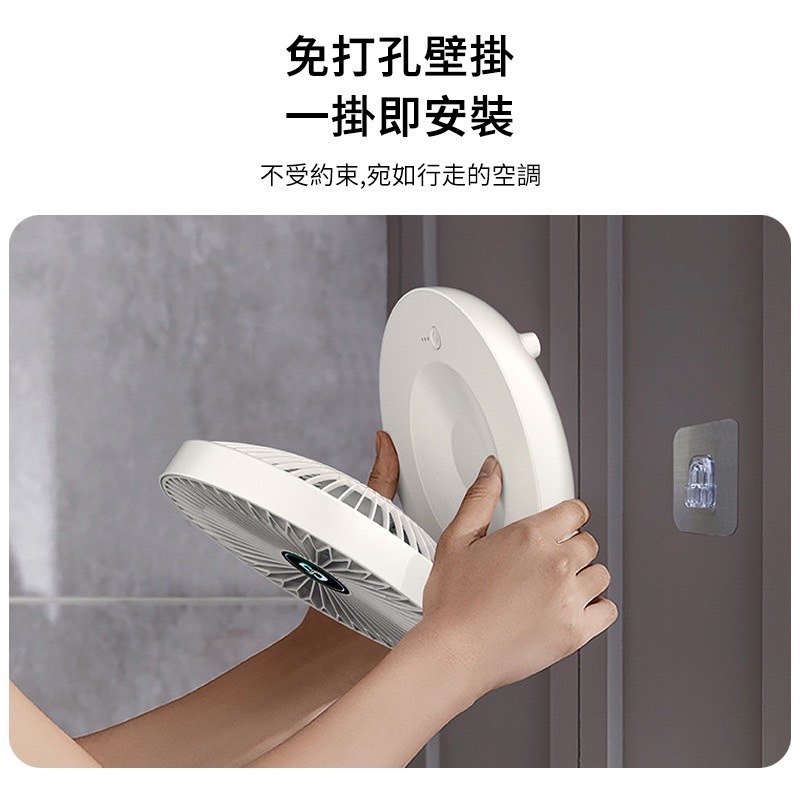S1 壁掛桌面風扇 空氣循環扇 靜音風扇 風扇 觸控 桌扇 壁扇 電風扇 露營 辦公 小風扇 廚房風扇 折疊風扇-細節圖7