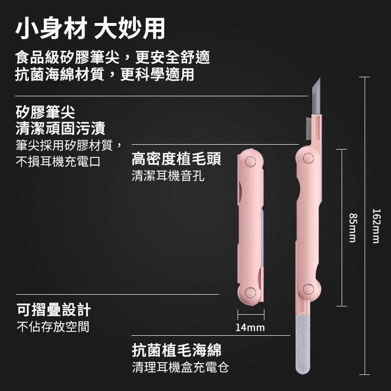 七合一清潔套裝 多功能耳機清潔筆 耳機清潔工具 鍵盤清潔刷 螢幕清潔 毛刷 相機 筆電 手機 清潔毛刷 AirPods耳-細節圖3