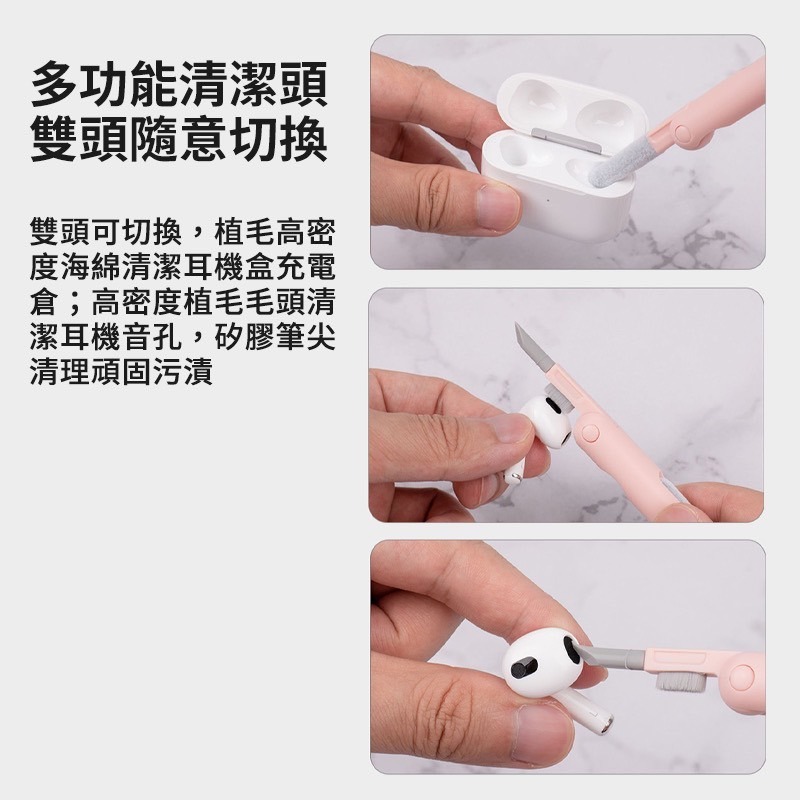 七合一清潔套裝 多功能耳機清潔筆 耳機清潔工具 鍵盤清潔刷 螢幕清潔 毛刷 相機 筆電 手機 清潔毛刷 AirPods耳-細節圖4