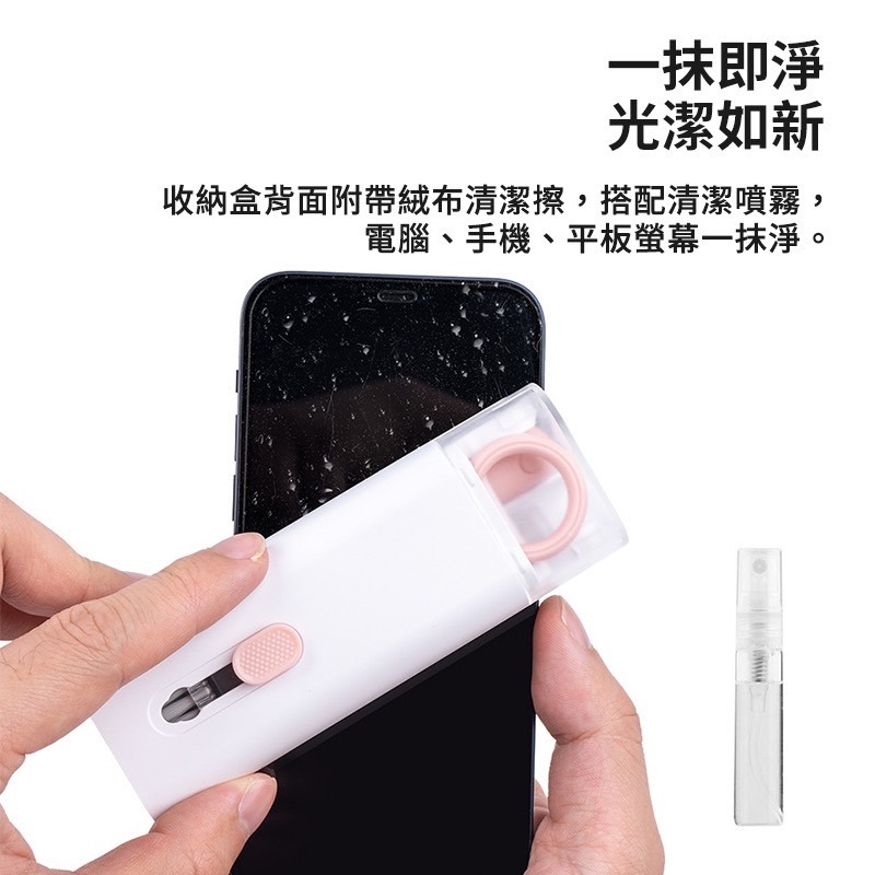 七合一清潔套裝 多功能耳機清潔筆 耳機清潔工具 鍵盤清潔刷 螢幕清潔 毛刷 相機 筆電 手機 清潔毛刷 AirPods耳-細節圖5