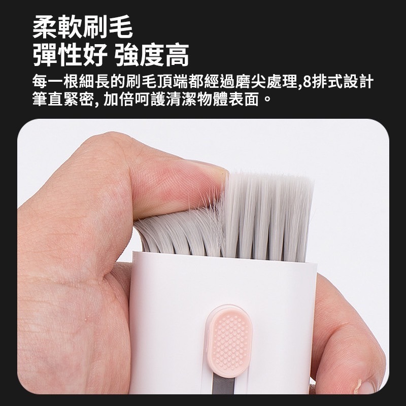 七合一清潔套裝 多功能耳機清潔筆 耳機清潔工具 鍵盤清潔刷 螢幕清潔 毛刷 相機 筆電 手機 清潔毛刷 AirPods耳-細節圖6