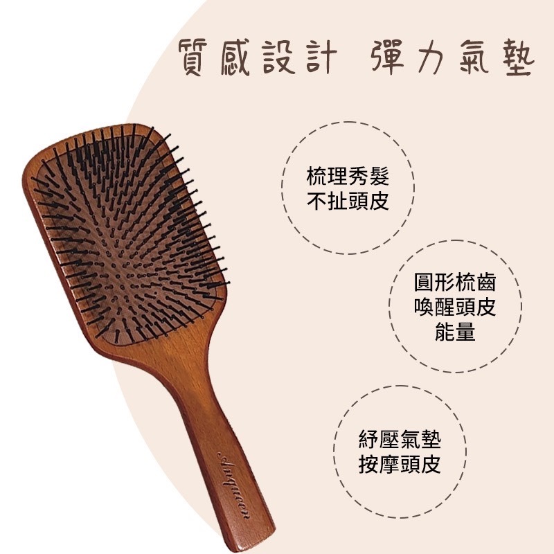ANQUEEN 安晴頭皮按摩氣墊梳 氣墊按摩梳 氣墊梳 按摩梳 頭皮按摩梳 梳子 木梳 按摩梳子 氣墊梳子 木梳子-細節圖2