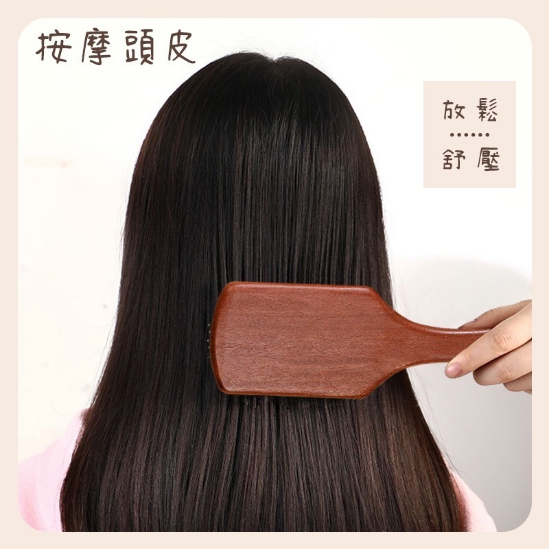 ANQUEEN 安晴頭皮按摩氣墊梳 氣墊按摩梳 氣墊梳 按摩梳 頭皮按摩梳 梳子 木梳 按摩梳子 氣墊梳子 木梳子-細節圖4