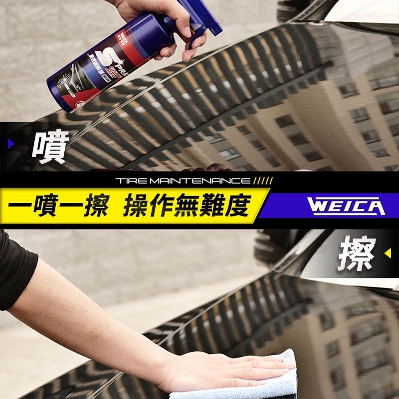 汽車鍍膜劑 速效汽車鍍膜劑 玻璃鍍膜 玻璃鍍膜劑 鍍膜劑 速效汽車鍍膜 速效液體蠟 去污鍍膜拋光 納米鍍膜-細節圖7