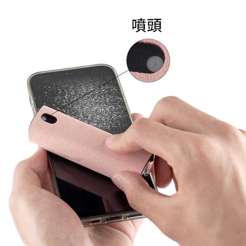 手機螢幕清潔神器 螢幕清潔 隨身清潔瓶 超纖絨布清潔 手機除塵 去汙 顯示器清潔液 清潔液 去油汙-細節圖3