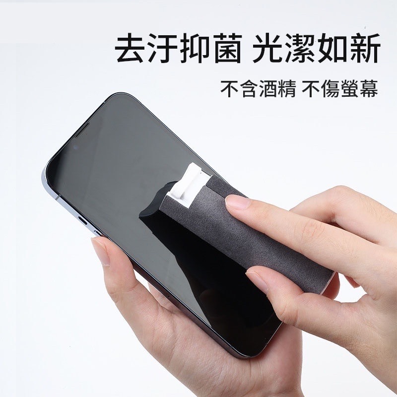 手機螢幕清潔神器 螢幕清潔 隨身清潔瓶 超纖絨布清潔 手機除塵 去汙 顯示器清潔液 清潔液 去油汙-細節圖5