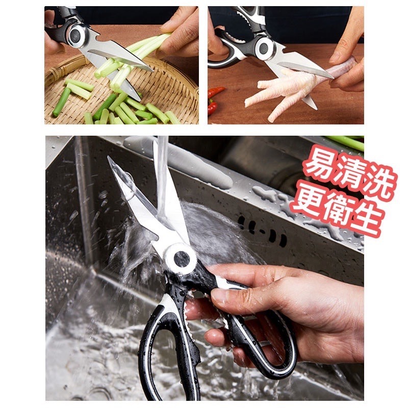 房剪刀 多功能剪刀 食物剪刀 廚房工具 廚房用品 料理工具 萬用工具 不銹鋼剪刀 剪刀 食物剪刀 料理剪刀 萬用剪刀-細節圖4