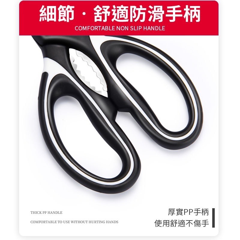房剪刀 多功能剪刀 食物剪刀 廚房工具 廚房用品 料理工具 萬用工具 不銹鋼剪刀 剪刀 食物剪刀 料理剪刀 萬用剪刀-細節圖7