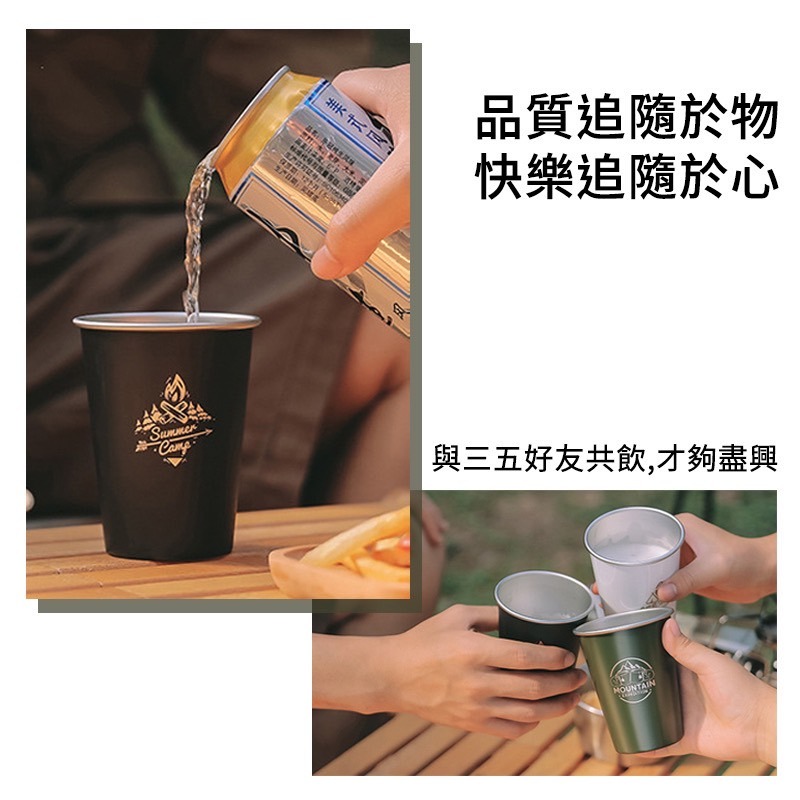 不鏽鋼杯 304不鏽鋼杯 露營杯 露營杯組 啤酒杯 野營杯 套杯 5入送帆布收納袋 露營啤酒杯 咖啡杯-細節圖2