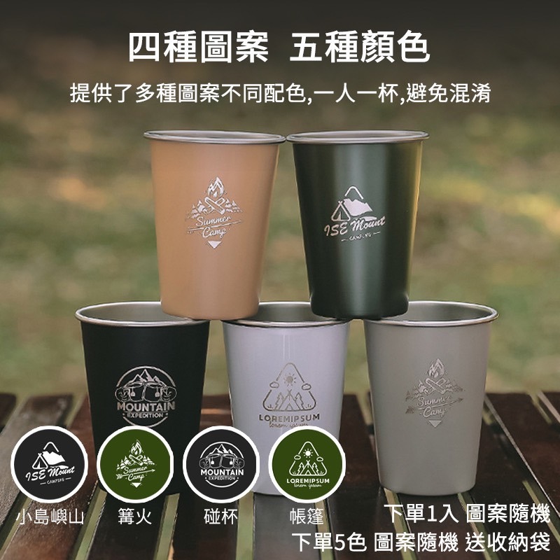 不鏽鋼杯 304不鏽鋼杯 露營杯 露營杯組 啤酒杯 野營杯 套杯 5入送帆布收納袋 露營啤酒杯 咖啡杯-細節圖3