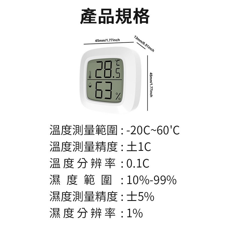 迷你溫濕度計 室內迷你小型濕度器 溫度器 溫濕度計 數字溫濕度計 迷你溫度計 濕度計 數位顯示溫度計 電子溫度 溫度測量-細節圖7