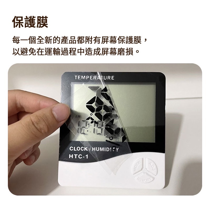 HTC-1溫度計鬧鐘 電子式溫濕度計 可折疊支架 液晶螢幕 LED大屏幕 電子溫度計 濕度計 鬧鐘 電子鐘 溫溼度計 濕-細節圖3