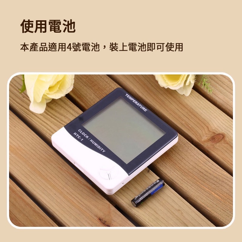 HTC-1溫度計鬧鐘 電子式溫濕度計 可折疊支架 液晶螢幕 LED大屏幕 電子溫度計 濕度計 鬧鐘 電子鐘 溫溼度計 濕-細節圖6