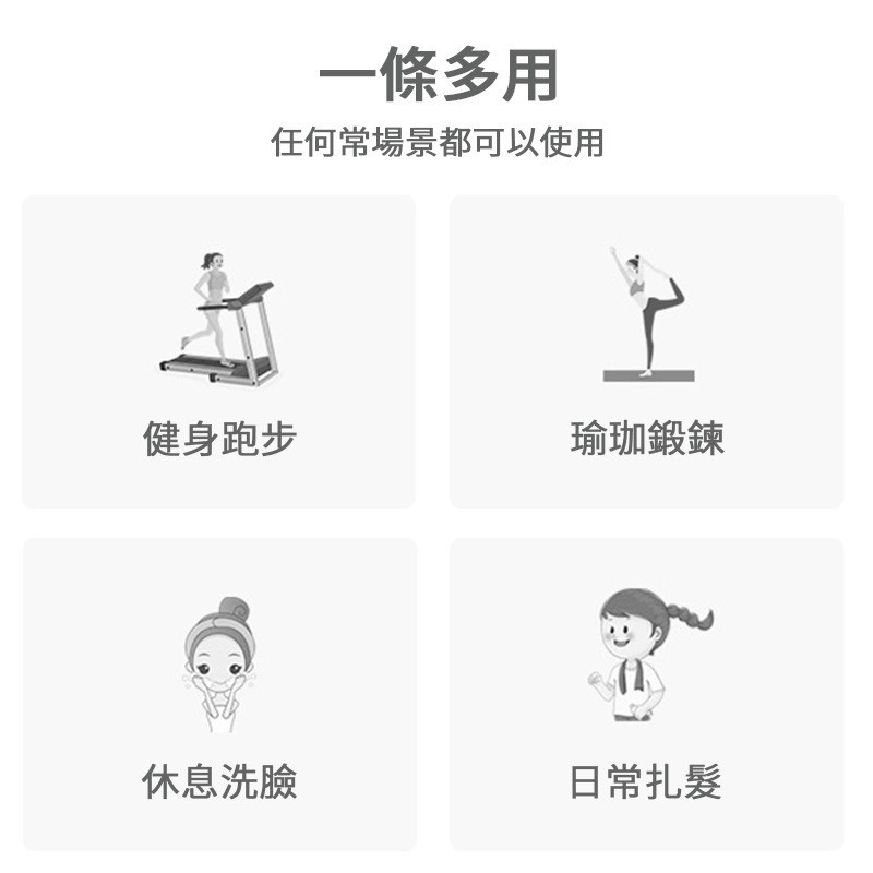 運動髮帶 頭帶 頭巾 運動頭巾 運動頭帶 吸汗頭巾 吸汗頭帶 髮帶 毛巾頭帶 止汗帶 吸汗防滑 跑步 瑜珈-細節圖2