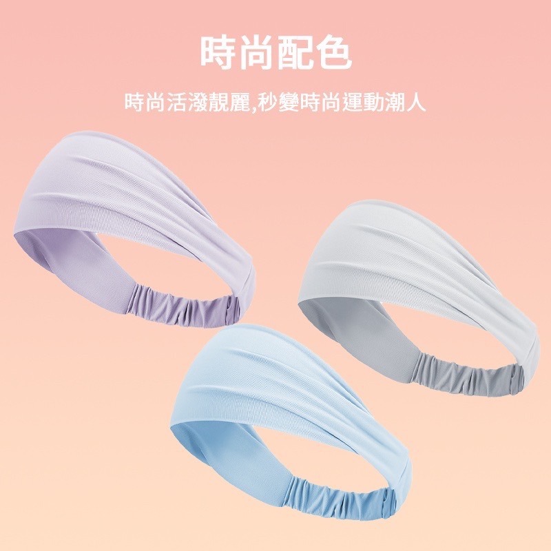 運動髮帶 頭帶 頭巾 運動頭巾 運動頭帶 吸汗頭巾 吸汗頭帶 髮帶 毛巾頭帶 止汗帶 吸汗防滑 跑步 瑜珈-細節圖5