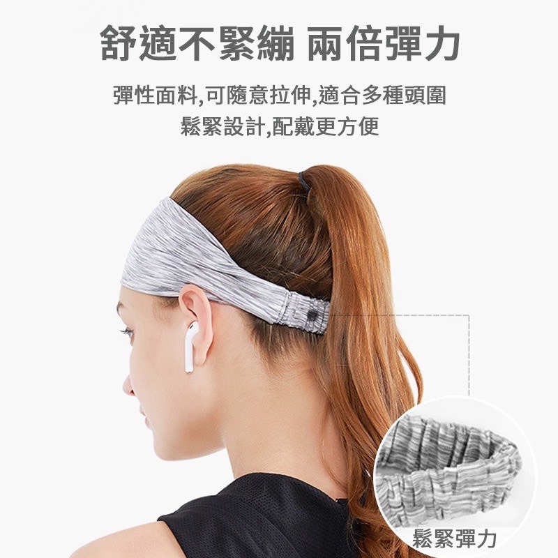 運動髮帶 頭帶 頭巾 運動頭巾 運動頭帶 吸汗頭巾 吸汗頭帶 髮帶 毛巾頭帶 止汗帶 吸汗防滑 跑步 瑜珈-細節圖6