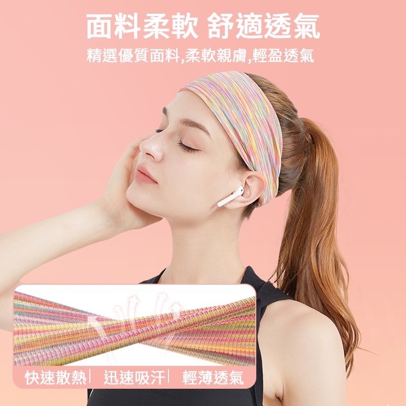 運動髮帶 頭帶 頭巾 運動頭巾 運動頭帶 吸汗頭巾 吸汗頭帶 髮帶 毛巾頭帶 止汗帶 吸汗防滑 跑步 瑜珈-細節圖7