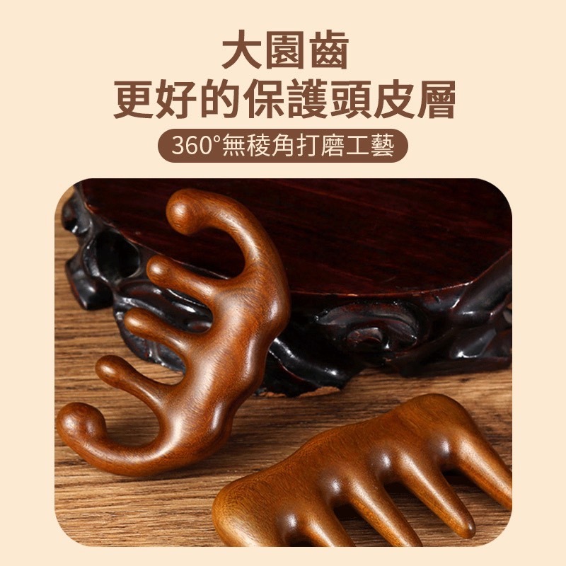 金絲檀木五齒梳 金絲綠檀按摩梳 按摩器頭部梳 按摩梳 頭皮按摩 綠檀木梳 原木梳 頭皮原木梳 寬齒檀香木梳-細節圖5