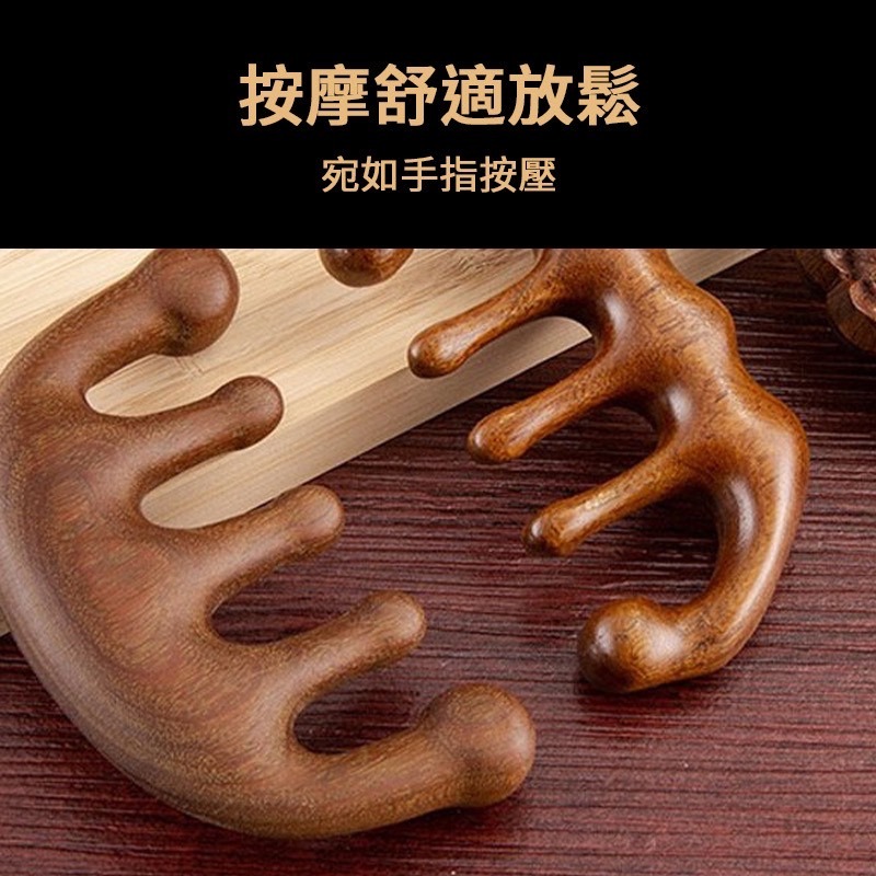金絲檀木五齒梳 金絲綠檀按摩梳 按摩器頭部梳 按摩梳 頭皮按摩 綠檀木梳 原木梳 頭皮原木梳 寬齒檀香木梳-細節圖7