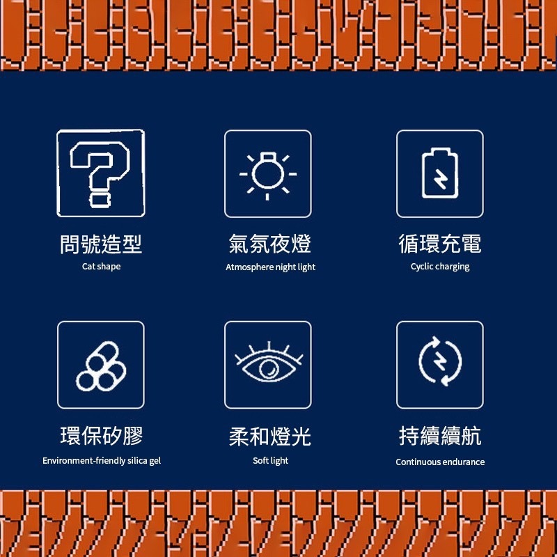 超級瑪利歐 LED問號燈 小夜燈 問號燈 造型燈 問號磚 問號方塊 SUPERMARIO 造型夜燈 方塊燈 禮物 氛圍燈-細節圖2