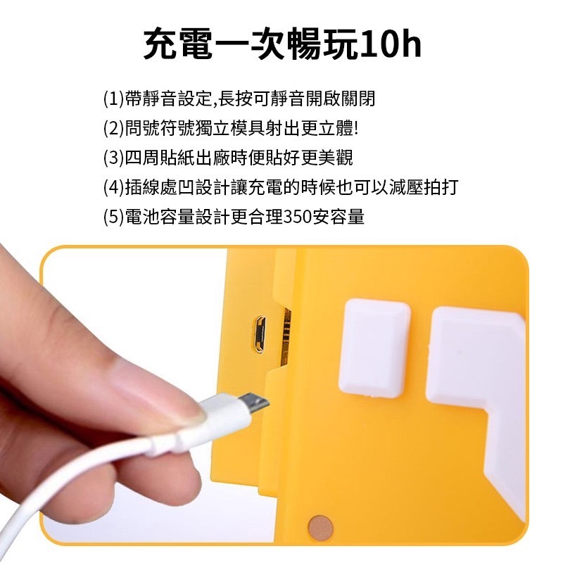 超級瑪利歐 LED問號燈 小夜燈 問號燈 造型燈 問號磚 問號方塊 SUPERMARIO 造型夜燈 方塊燈 禮物 氛圍燈-細節圖6