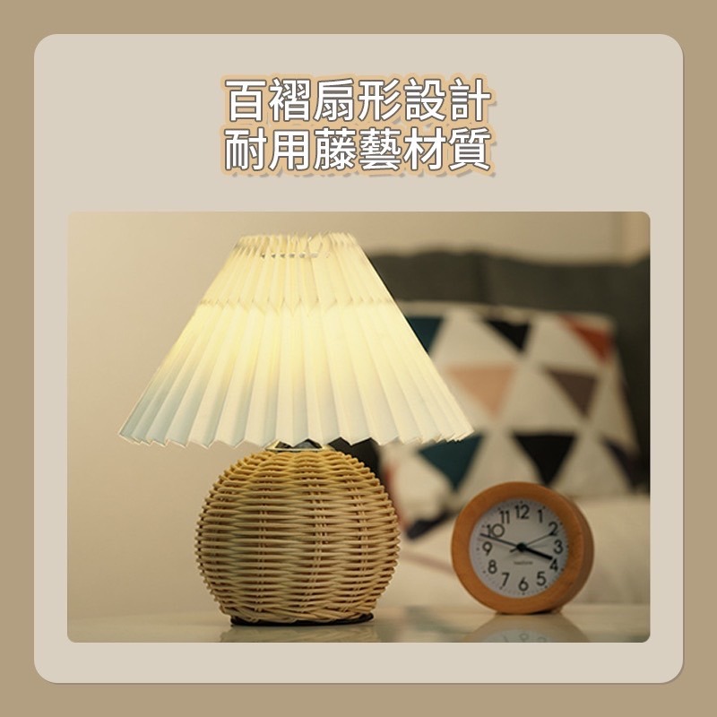 百頁藤編燈 復古檯燈 百折燈罩 桌面燈 小夜燈 ins 桌上 氣氛燈 鄉村風 北歐 簡約 床頭燈 造型燈-細節圖2