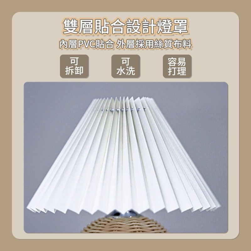 百頁藤編燈 復古檯燈 百折燈罩 桌面燈 小夜燈 ins 桌上 氣氛燈 鄉村風 北歐 簡約 床頭燈 造型燈-細節圖5
