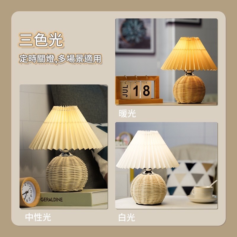 百頁藤編燈 復古檯燈 百折燈罩 桌面燈 小夜燈 ins 桌上 氣氛燈 鄉村風 北歐 簡約 床頭燈 造型燈-細節圖6