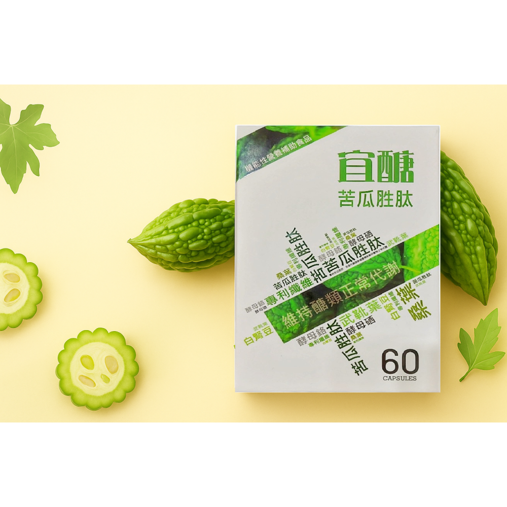 宜醣苦瓜胜肽-細節圖2