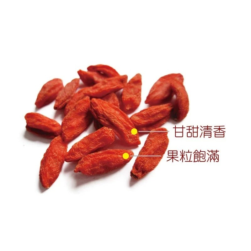 天然生機枸杞王(5特) 300公克 天然枸杞 素食安心-細節圖3