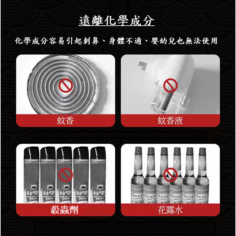 新宸健康漢方中藥驅蚊包 草本防蚊包-細節圖3