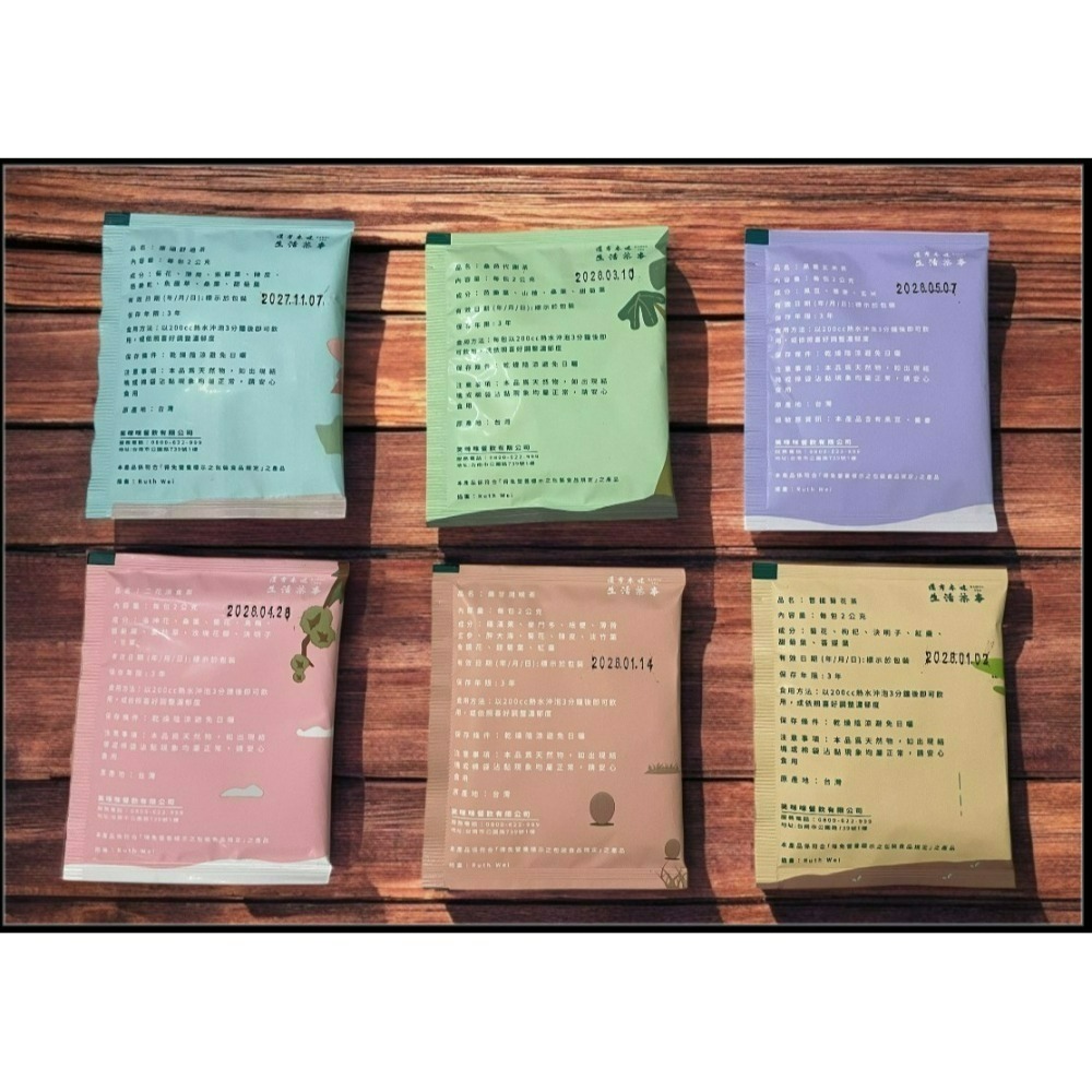無糖無咖啡因無中藥味漢方茶-細節圖2