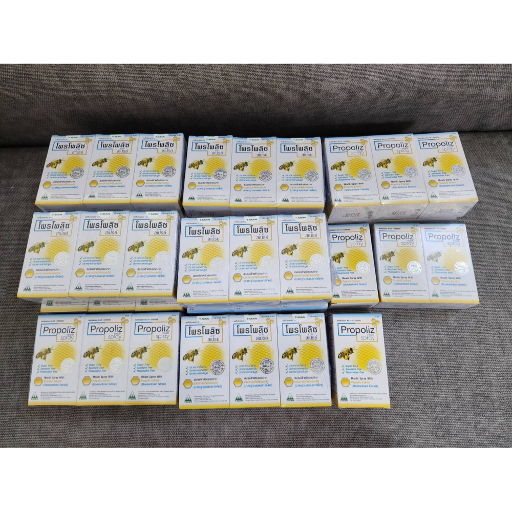 泰國 原裝 PROPOLIZ 蜂膠噴霧 15毫升 現貨-細節圖2
