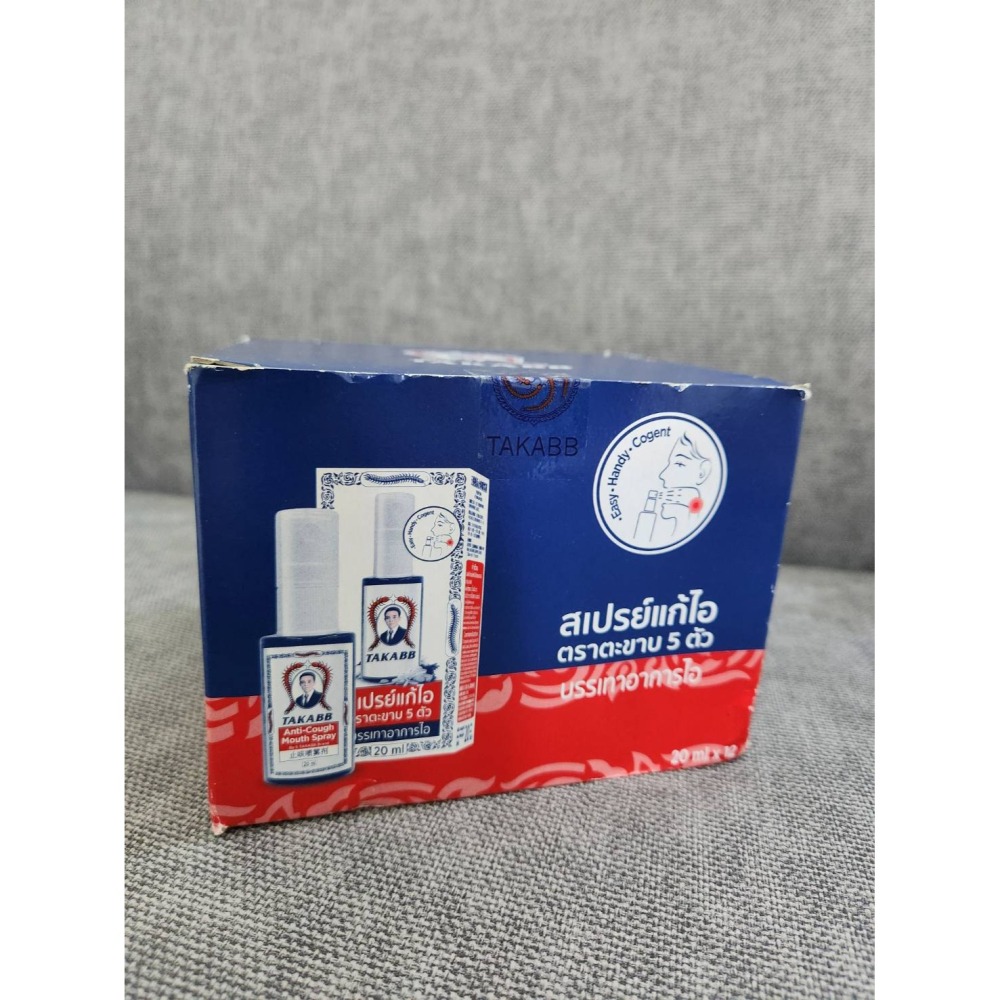 泰國 TAKABB 五蜈蚣牌 喉糖 口腔噴霧 現貨-細節圖2