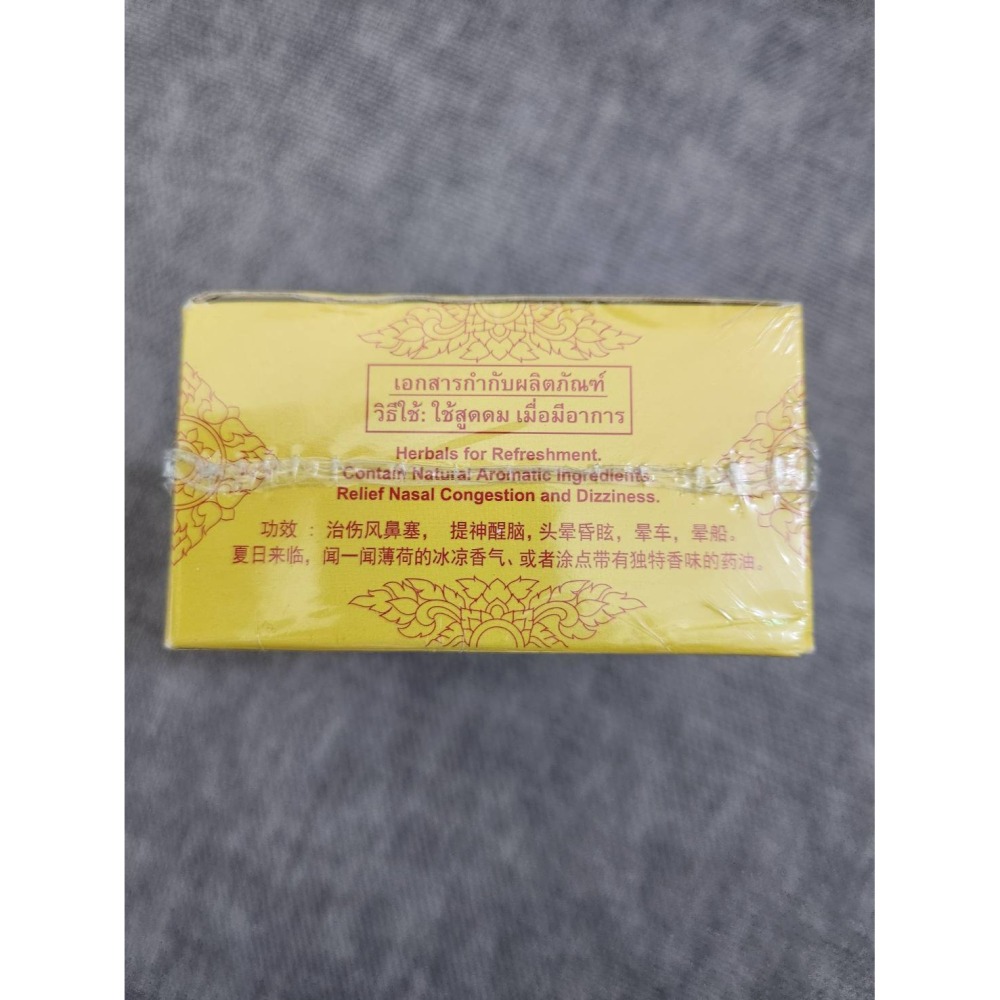 泰國 老字號-雜輪齊 皇家錫罐鼻通 單罐販售 現貨-細節圖4