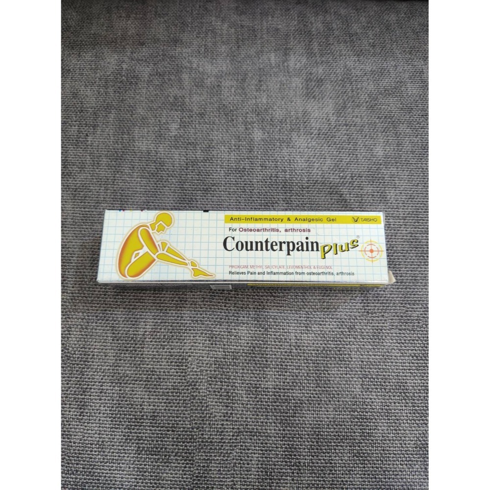 泰國 Counterpain 痠痛藥膏 紅色60g 120g 黃色50g 現貨-細節圖6