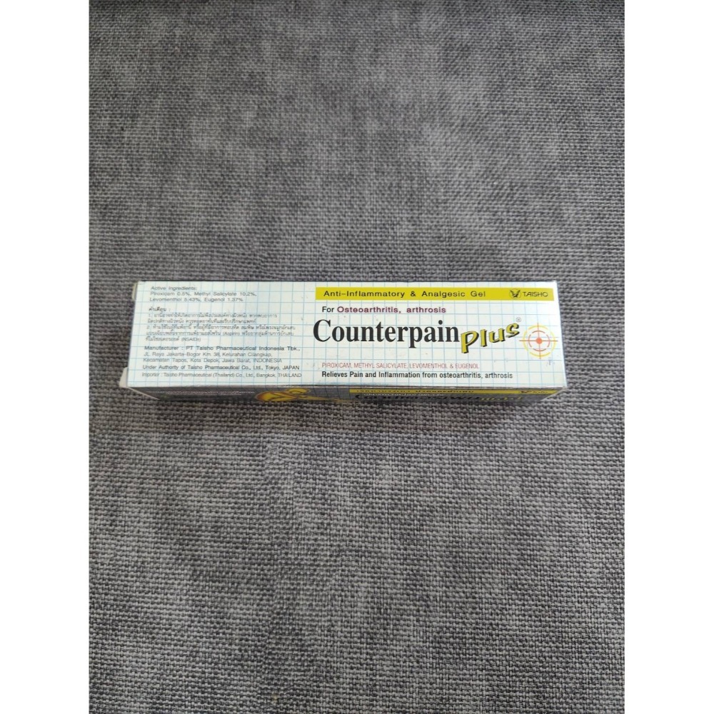 泰國 Counterpain 痠痛藥膏 紅色60g 120g 黃色50g 現貨-細節圖7