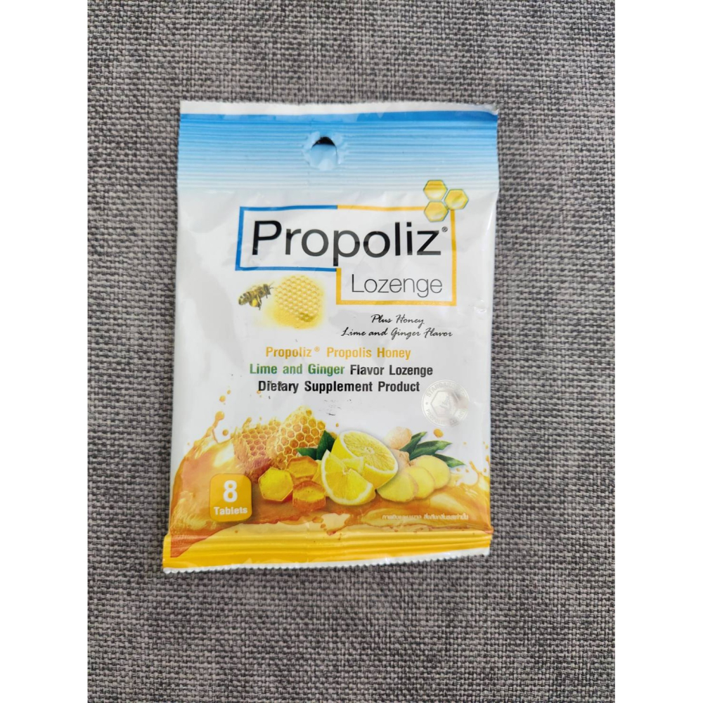 泰國 Propoliz Lozenge 蜂蜜檸檬生薑潤喉糖 現貨-細節圖2