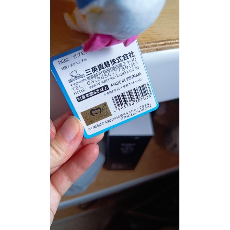 貓町選品🐯日本帶回 數碼寶貝 加布獣 全新 割愛售出-細節圖4