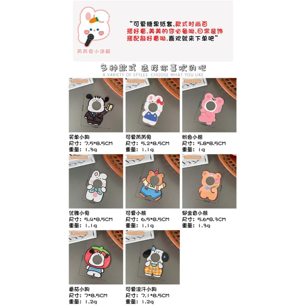 貓町選品🐯現貨 幼兒園禮物 棒棒糖卡紙 卡片祝福賀卡 兒童糖果禮物包裝 裝飾卡片-細節圖2