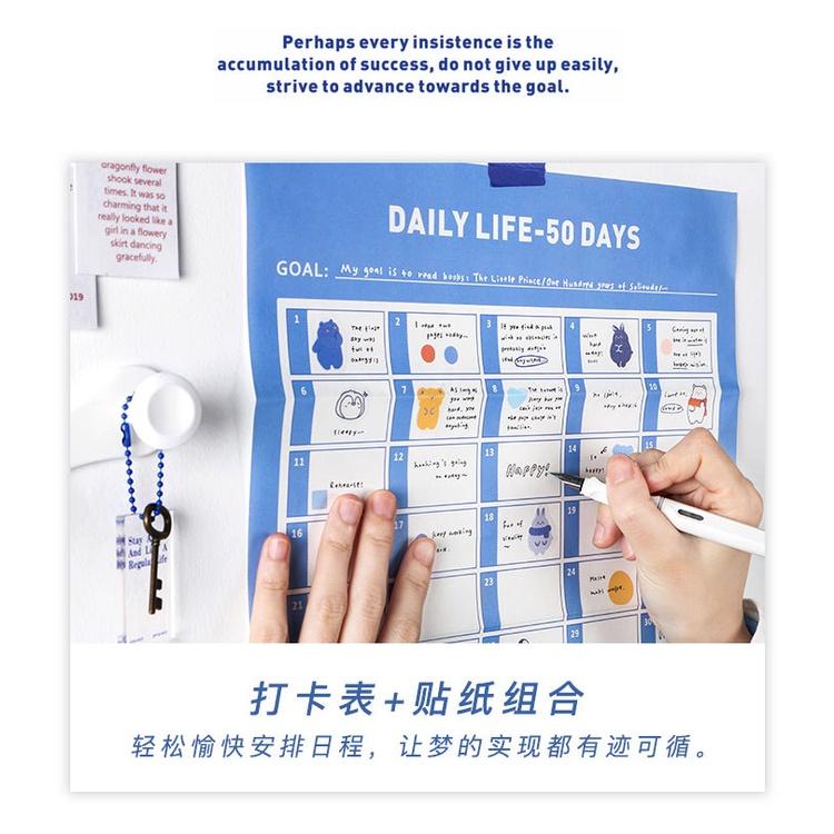 貓町選品🐯台灣現貨PaperMore 打卡表 尋夢啟示系列 清新可愛 手帳素材 牆貼計畫表 2款-細節圖5