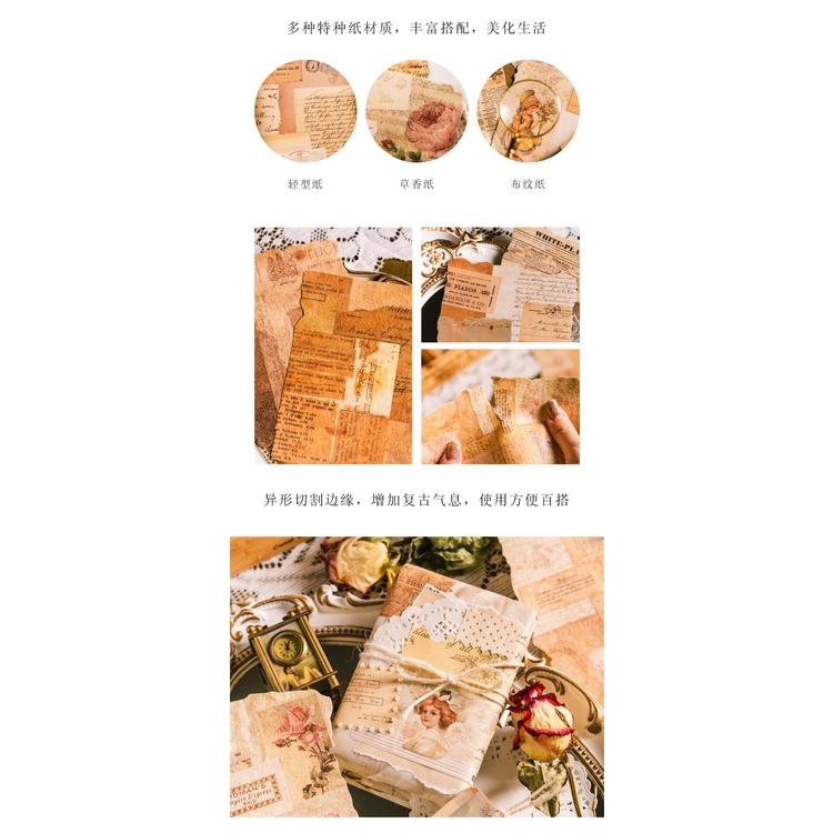 貓町選品🐯台灣現貨 陌墨 混和材質 復古 素材紙 時光獨白系列 手帳打底紙 6款-細節圖5