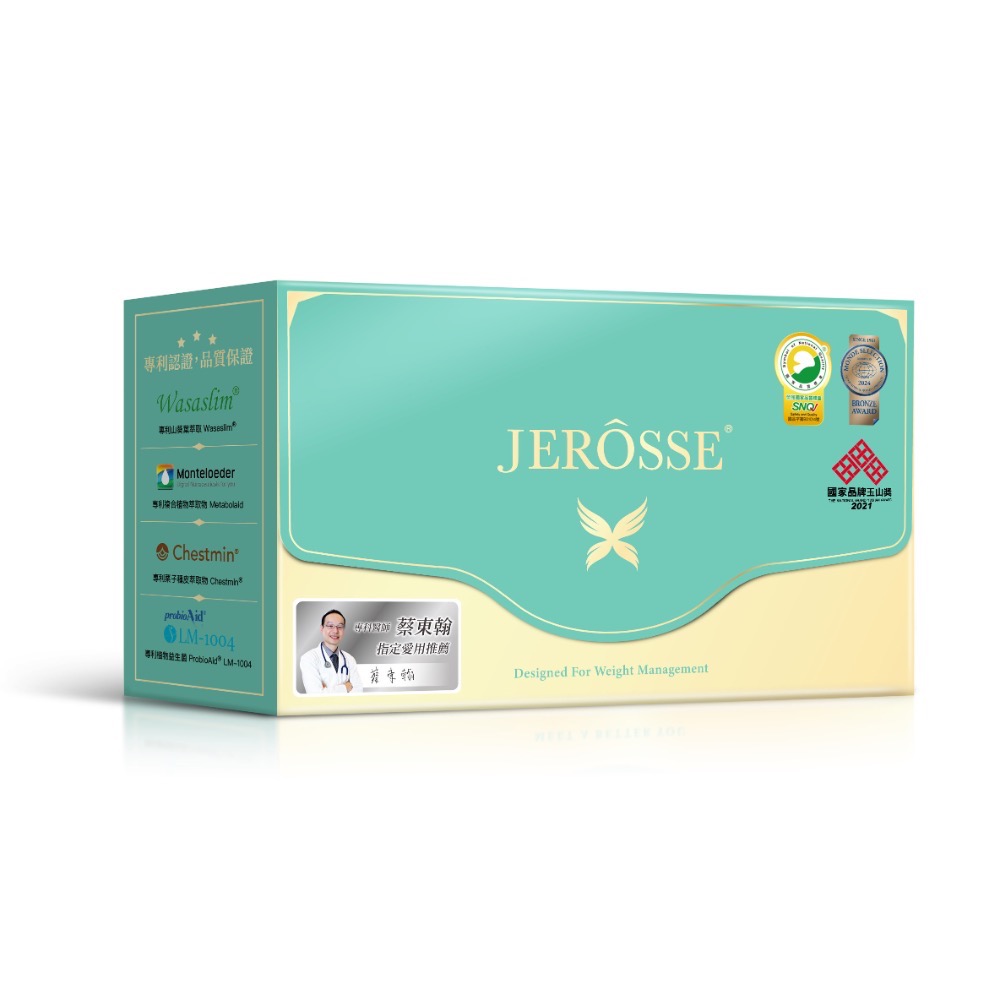 🎀纖纖飲《小綠》🌟大餐必備🌟-規格圖1