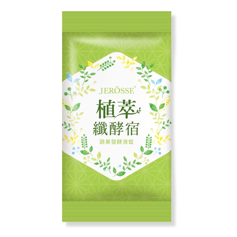 🎀 植萃纖酵宿 （60錠/盒）-規格圖1