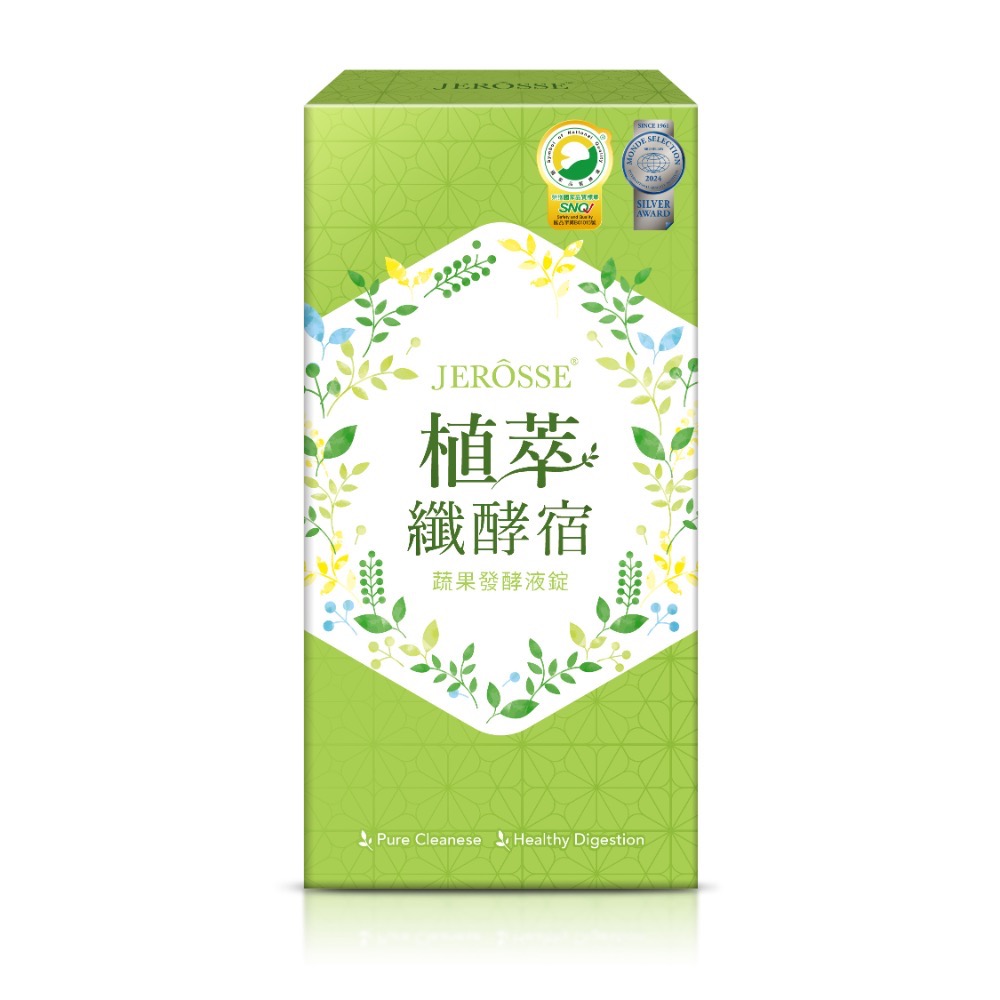 🎀 植萃纖酵宿 （60錠/盒）-規格圖1