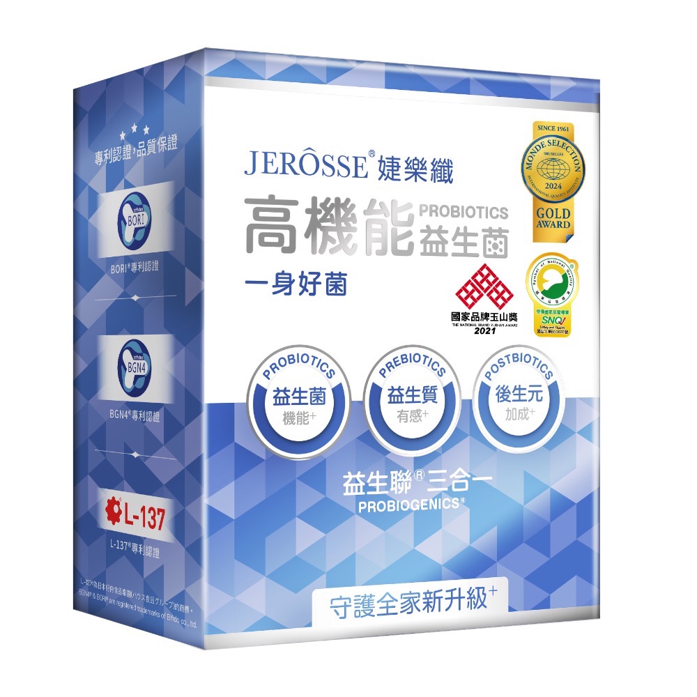 兩盒甜甜價（省200）