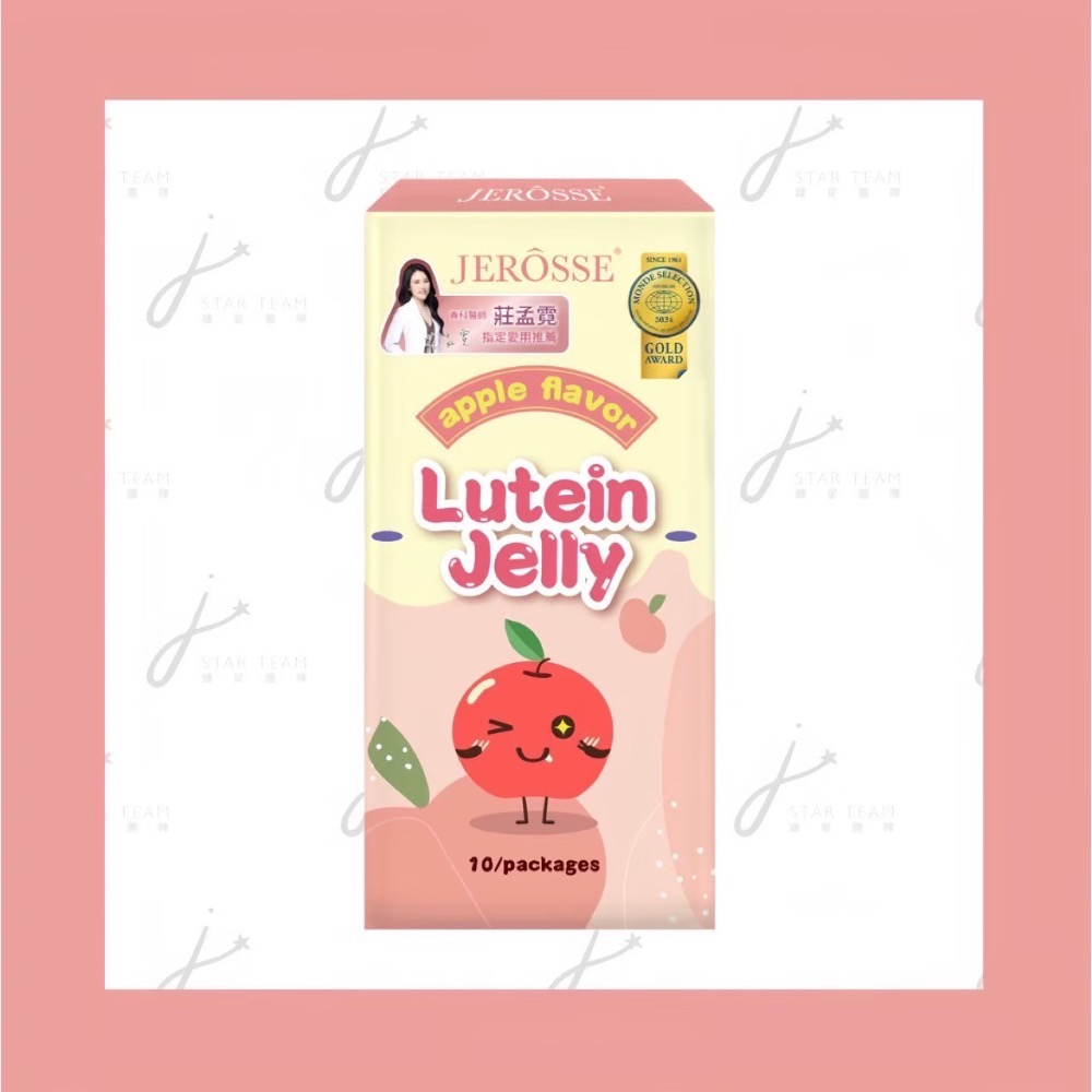 🎀金盞花葉黃素晶亮凍🔥 活動中🔥-規格圖2