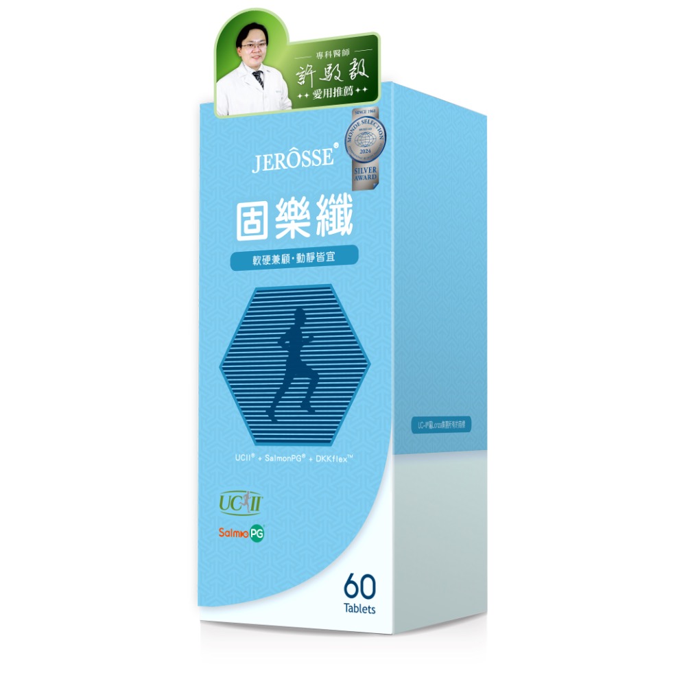 🎀固樂纖-規格圖1