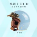 [美的帽泡]ninja華泰K-806B(SB) (接觸涼感內襯)晶淬墨鏡騎士帽/送透光帽簷+鏡片+防塵袋-規格圖11