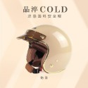 [美的帽泡]ninja華泰K-806B(SB) (接觸涼感內襯)晶淬墨鏡騎士帽/送透光帽簷+鏡片+防塵袋-規格圖11